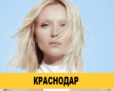 Полина Гагарина