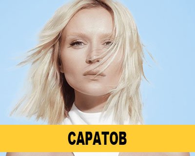 Полина Гагарина