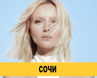 Полина Гагарина