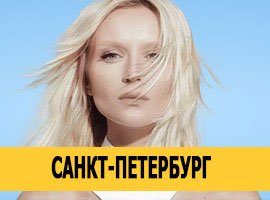 Полина Гагарина